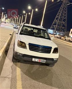 كيا موهافي